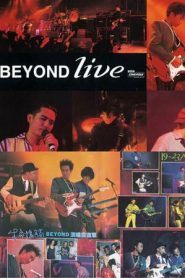 Beyond Live 1991生命接触演唱会