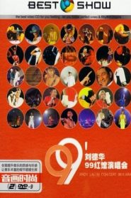 刘德华1999红馆演唱会