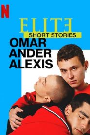 名校风暴短篇故事：奥马尔、安德与亚历克西斯