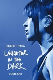 宇多田光 Laughter in the Dark 2018 巡回演唱会