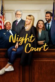 夜间法庭：第1季