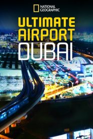迪拜超级机场