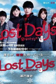 Lost Days：第1季